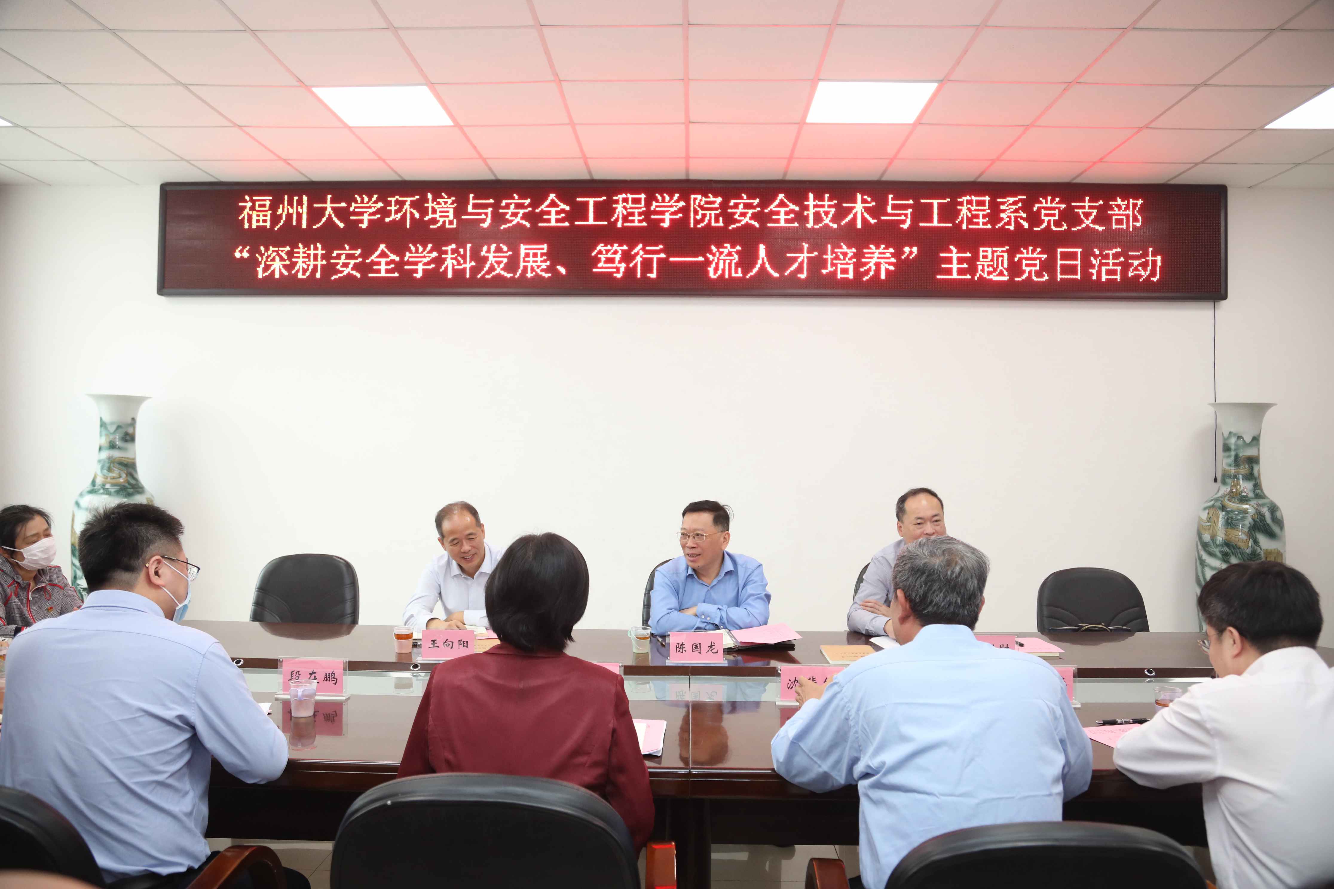 陈国龙书记参加安全工程与技术系党支部主题党日活动.jpg undefined