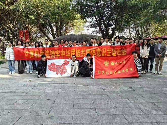 主题班会