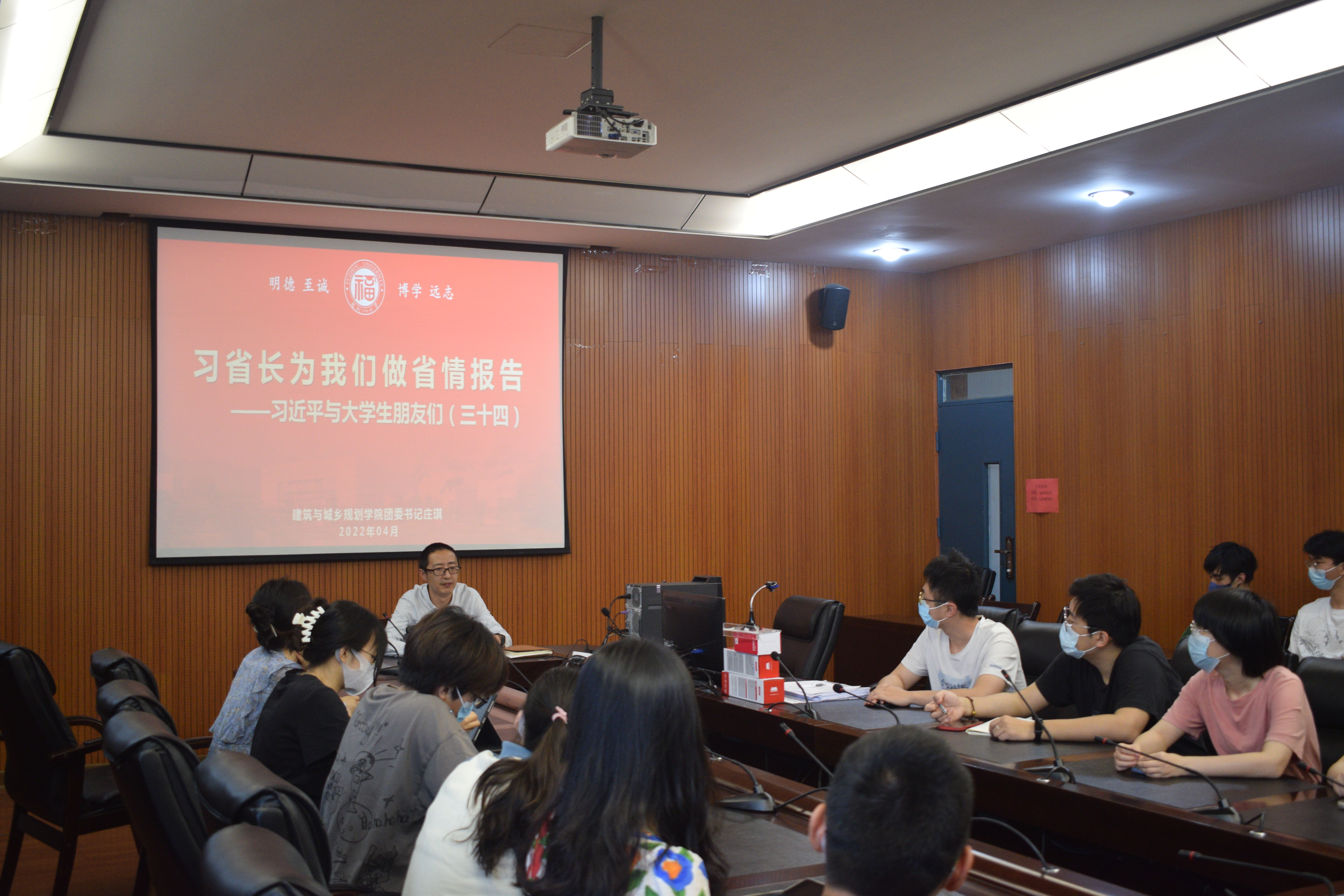 座谈会.jpg